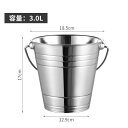 アイスペール アイスバケット ワインクーラー シャンパン バケツ ステンレス鋼 鏡面研磨加工 滑り止め お手入れ簡単 保冷用 プロ仕様 業務用 1L 2L 3L