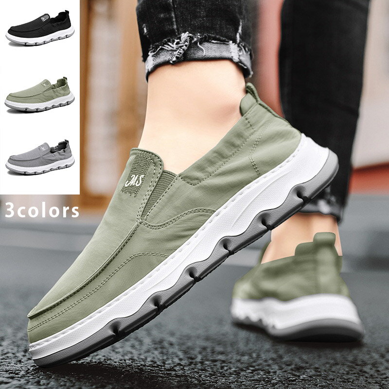 シューズ　メンズ　スリッポン デッキシューズ スニーカー カジュアル　無地 キャンバス 靴 メンズ靴　短靴 シンプル 3color