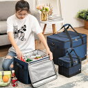 クーラーボックス クーラーバッグ 大容量 10L/18L/35L/68L 保冷バッグ 保温 保冷 お弁当バッグ ソフトクーラー 水漏れ防止 折り畳み収納可能 超軽量 3WAY仕様 長時間保冷可能 防水 アウトドア スポーツ 釣り キャンプ 運動会 ピクニック お花見 おしゃれ