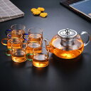 耐熱ガラス ティーポット 400/600/800/1000/1200ml 大容量 グラスカップ6個 ティーポットセット 急須 紅茶 ポット ティーセット おしゃ...