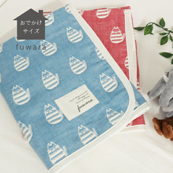 ■六重織ガーゼケットねこ(chatora)柄おでかけサイズ約50x70cmベビー/BABY/キッズ/出産祝い/ギフト/お祝い/内祝い/入園入学準備/おひるね/男の子/女の子/コットン/国産/肌に優しい/綿100％/COTTON100％/六重ガーゼ/6重ガーゼ/三河木綿のサムネイル