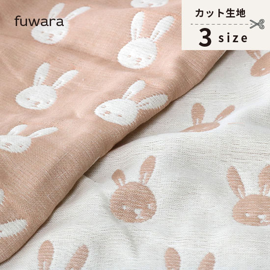 ★即納可！！メーカー直販 プードルファー ふわふわプードル 生地 布 小泉ライフテックス プードルボアダッフィー シェリーメイ ジェラトーニ ステラ・ルー ディズニー 手芸 手づくり 衣装 コスプレ ぬいぐるみ 着ぐるみ ハロウィン 木綿のかおり