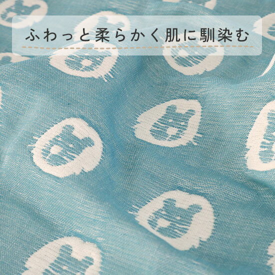 カットクロス 限定生地【ライオン/セルリアンブルー】六重織ガーゼ生地 入園入学準備/ベビー/手芸/ハンドメイド/六重織ガーゼ生地/6重ガーゼ生地/六重ガーゼ生地/三河木綿/国産/日本製/綿100％/コットン100%/gauze/cotton100%/ 3