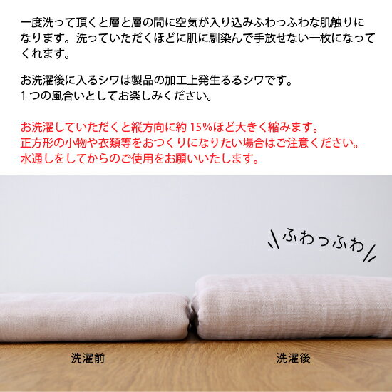 【無地/全8色】ふんわり六重織ガーゼ生地(中厚)約140×100cm手芸/ハンドメイド/六重織ガーゼ生地/日本製/綿100％/