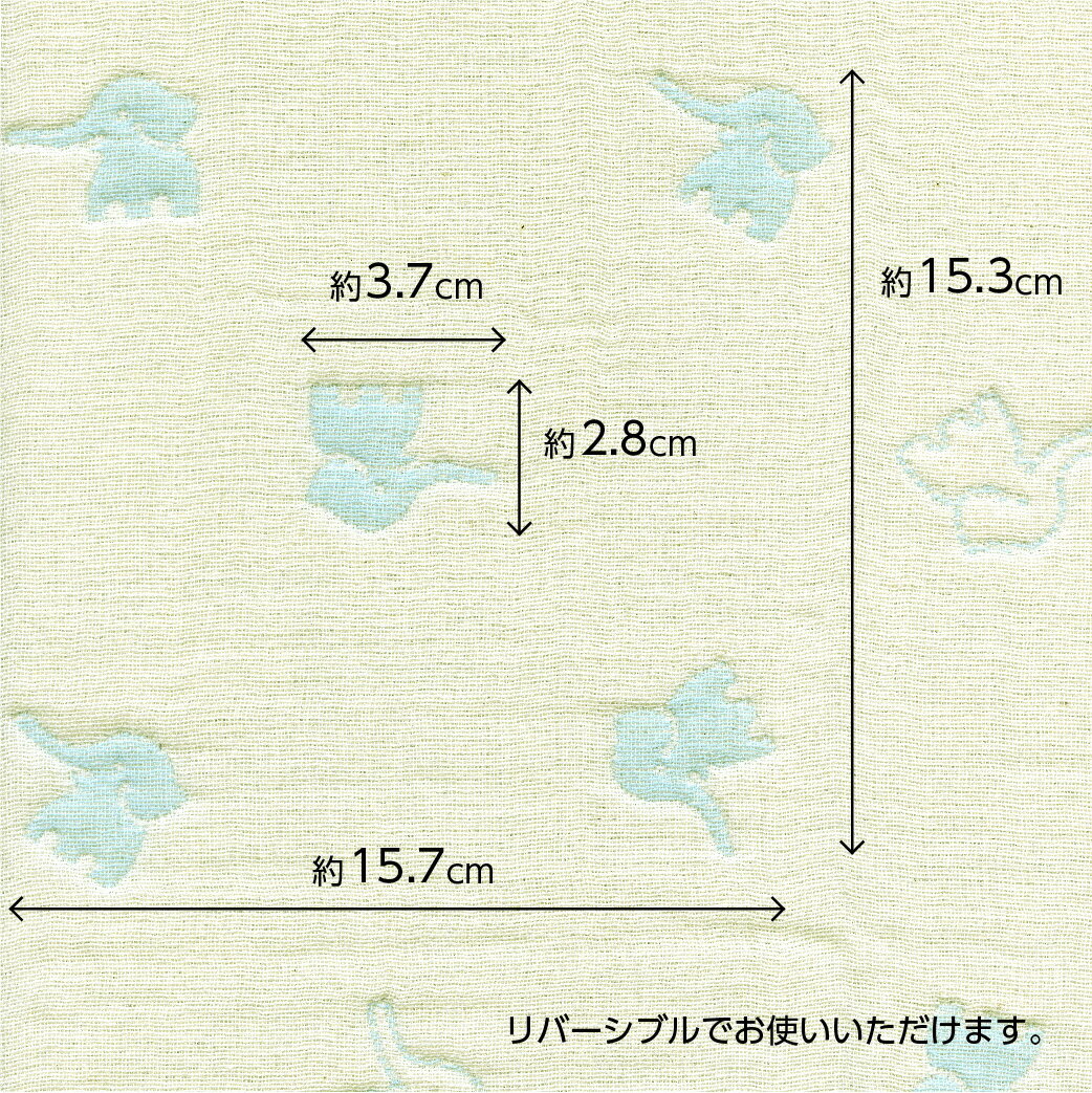 【ぞうさん/ペールブルー】ふんわり六重織ガーゼ生地（中厚）約140x200cm入園入学準備/ベビー/手芸/ハンドメイド/六重織ガーゼ生地/6重ガーゼ生地/六重ガーゼ生地/三河木綿/国産/日本製/綿100％/コットン100%/gauze/cotton100%/ゾウ/動物/