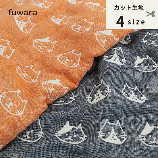 【ねこ（mike）】ふんわり六重織ガーゼ生地（中厚）入園入学準備/ベビー/手芸/ハンドメイド/六重織ガーゼ生地/6重ガーゼ生地/六重ガーゼ生地/三河木綿/国産/日本製/綿100％/コットン100%/gauze/cotton100%/ネコ/ミケネコ/三毛猫/動物/のサムネイル