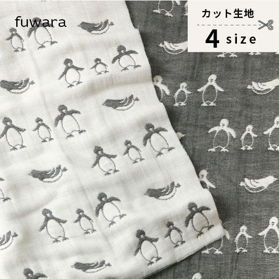 楽天市場】fuwara ガーゼ パンダの通販 楽天市場】fuwara ガーゼ パンダの通販