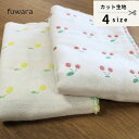 楽天ふんわりガーゼ　fu wa ra【廃番SALE】【FRUIT】ふんわり六重織ガーゼ生地手芸/ハンドメイド/六重織ガーゼ生地/六重ガーゼ/6重ガーゼ/gauze/日本製/綿100％/レモン/れもん/LEMON/サクランボ/さくらんぼ/SAKURANBO/CHERRY