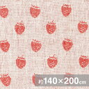 【小さないちご/レッド】しっとり柔らかな二重織ガーゼ生地(薄手)約140x200cm