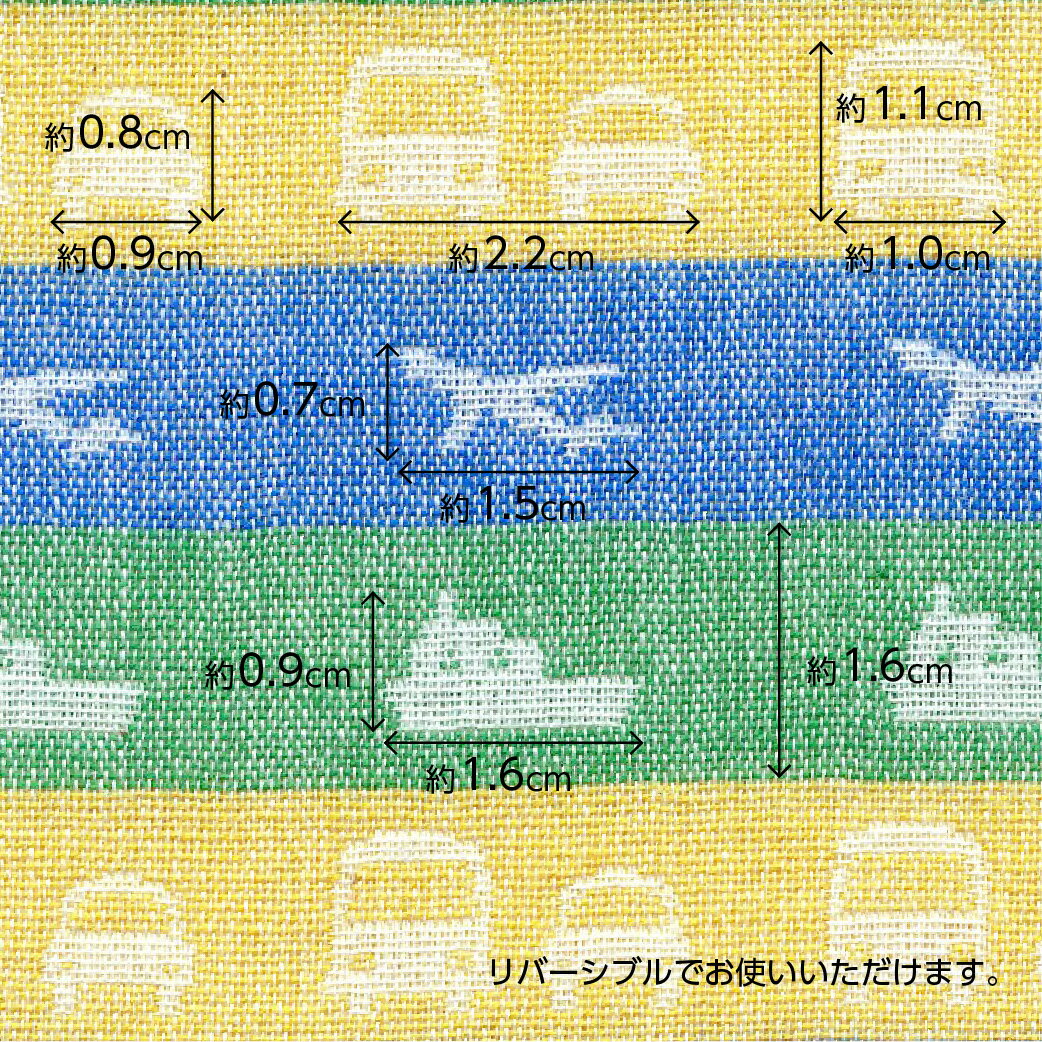 ■【のりもの/多色使い】しっとり柔らかな二重織ガーゼ生地約150cm幅X50cm手芸/ハンドメイド/二重織ガーゼ生地/2重ガーゼ/ダブルガーゼ生地/日本製/綿100％/のりもの/多色/マルチ/男の子/gauze/cotton　100％/コットン/国産ガーゼ/