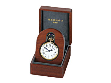 【送料無料】【あす楽対応】【正規品】SEIKO （セイコー）【国産鉄道時計 90周年 限定モデル】 SVBR007 ポケットウォッチ 日本製 懐中時計 人気