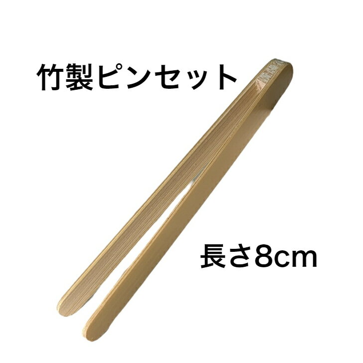 【日本製】食用金箔 1~100枚入り 竹製ピンセット付き 食用 金箔 金箔食用 華ふぶき かがやき KAGAYAKI チョコ おせち スイーツ 高級 クリスマス お菓子 ケーキ材料 お茶 バレンタイン 誕生日 お祝い インスタ映え アレンジ トッピング 即日発送 3