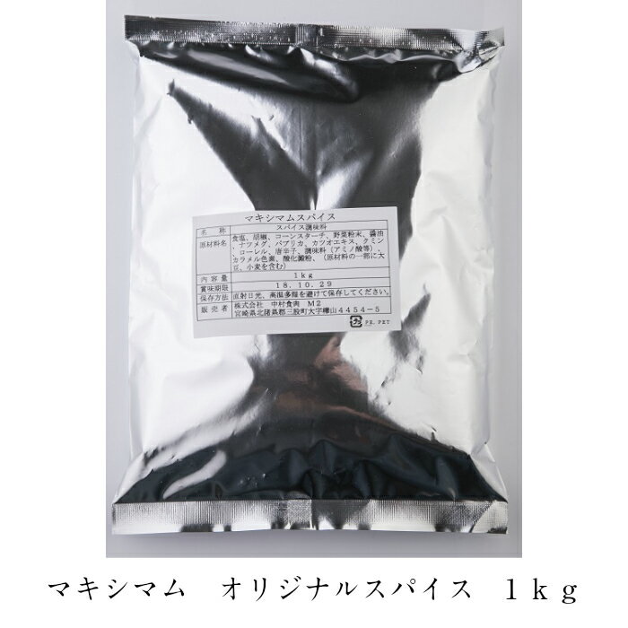 シェフポール ブラックステーキシーズニング 51g (6個入) Magic Seasoning Blends Chef Paul Black Steak Seasoning 1.8 OZ(Pack of 6)