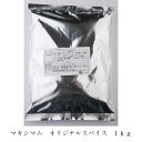 麻の実 3kgHemp Seed ヘンプシード 苧実 種 ホール アサノミ スーパーフード