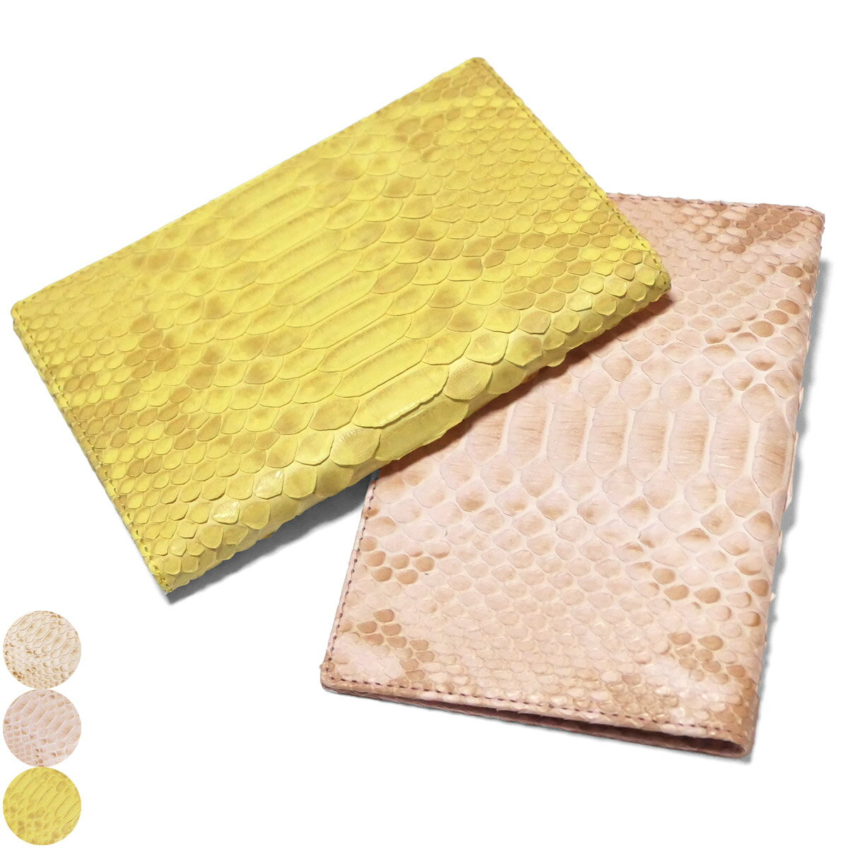 カードケース 診察券 お薬手帳 保険証 パスポート 通帳 本革 パイソン ダイヤモンドパイソン ハーフブ..