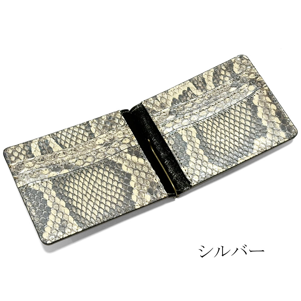 楽天市場】マネークリップ 財布（カラーシルバー）（バッグ