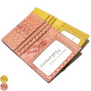 二つ折り パスケース 定期入れ / メンズ レディース / スリム 薄型/ 本革 パイソン革 ヘビ革 / ダイヤモンドパイソン 草木染め 全2色 イエロー・ピンク