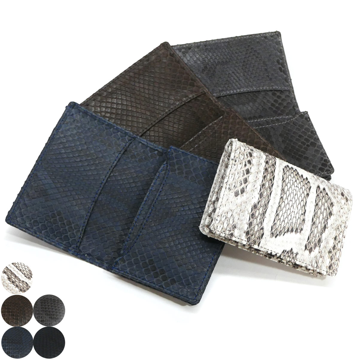 名刺入れ 通しマチ / 名刺ケース カード入れ / メンズ レディース / 本革 パイソン 蛇革 パイソン革 ヘビ革 / モラレスパイソン マット 全5色 ナチュラル/チョコ/ネイビーブルー/チャコールグレー/ブラック