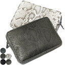 ポーチ 通しマチ / Lサイズ / 本革 パイソン革 へび革 ヘビ革 モラレスパイソン / マット 全5色 ナチュラル・チョコ・ネイビーブルー・チャコールグレー...