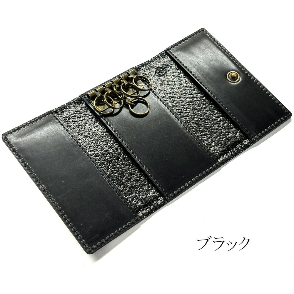 楽天市場】シェルコードバン キーホルダーの通販