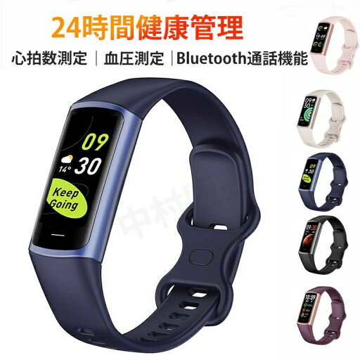【工場直営★ 品質保証】 スマートウォッチ 血圧 スマートウォッチ 日本製センサー 日本語 説明書 心拍数 歩数計 睡眠検測 運動記録 着信通知 IP67防水 ランニングウォッチ iphone/android 対応 日本語 2025 父の日 母の日 プレゼント ギフト 贈り物 【工場直営★ 品質保証】 スマートウォッチ 血圧 スマートウォッチ 日本製センサー 日本語 説明書 心拍数 歩数計 睡眠検測 運動記録 着信通知 IP67防水 ランニングウォッチ iphone/android 対応 日本語 2025 父の日 母の日 プレゼント ギフト 贈り物