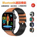 品質保証 スマートウォッチ 血圧 血糖値測定 ECG+PPG心電図測定 日本製センサー 2.04インチ大画面 皮膚温変動検知 24時間健康管理 通話機能 血中酸素 高精度心拍数 睡眠管理 多運動モード iPhone/Android対応 高齢者 男女兼用 レディース メンズ 腕時計 クリスマス ギフト(2)