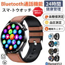 スマートウォッチ 血糖値 血圧測定 日本製センサー 音声通話機能付き 心拍 皮膚温変動検知 1.35インチ大画面 レディース スマートウォッチ 血糖値測定 血圧...