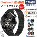 スマートウォッチ 血糖値 血圧測定 日本製センサー 音声通話機能付き 心拍 皮膚温変動検知 1.35インチ大画面 レディース スマートウォッチ 血糖値測定 血圧測定機能付き 通話機能 血中酸素濃度 24時間体温測定 日本語説明書 iphone アンドロイド対応 Phone/Android IP67防水
