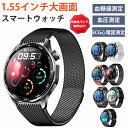 2025/新発売! 即納可能! スマートウォッチ 血圧 測定付き 血糖値測定 日本製センサー 尿酸値ECG心電図測定 血液組成分析 着信通知 HRV レポート ...
