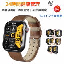 【工場直営★ 品質保証】 スマートウォッチ 血圧 血糖 睡眠検測 音楽制御 高精度心拍数 体温 着信通知 1.91インチ 血中酸素 睡眠 夏祭り プレゼント I...