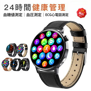 【工場直営★ 品質保証】 スマートウォッチ 血圧測定 ECG+PPG心電図 血糖値測定 日本製センサー 音声通話 心拍 皮膚温変動検知 スマートウォッチ 血中酸素 1.41インチ 大画面 IP67防水 運動モード 歩数計 消費カロリー 着信通知 睡眠モード 時計日本語 iPhone/Android対応