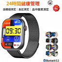 スマートウォッチ 血圧測定 血糖値測定 日本製センサー 心拍数 スマートウォッチ 血糖値 血中酸素 血糖値測定スマートウォッチ 2.10インチ 大画面 IP67...