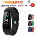 【工場直営★ 品質保証】 スマートウォッチ 心拍数 日本製センサー 皮膚温変動検知 スマートウォッチ レディース 腕時計 運動モード 月経追跡 薄型 IP67防...
