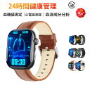 在庫あり!即納可能!品質保証 血糖 値 計 スマートウォッチ 心電図ECG 血糖値 通話機能 血圧 心拍数 測定 モニタリング 体温 血中酸素 心拍数 着信通知...