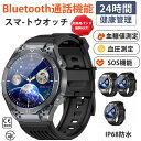 【工場直営★ 品質保証】 血糖 値 計 スマート ウォッチ 血圧 心電図 尿酸値測定 モニタリング 皮膚温度 心拍数 着信通知 1.43インチ大画面 日本語 sos スマートウォッチ 通話機能 IP65防水 iPhone Android LINE 男女兼用 日本語取説 腕時計 丸型 贈り物 父の日 ギフト