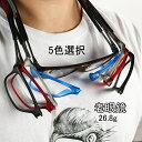 紛失防止老眼鏡 強力マグ スマート 首掛け式老眼鏡 シリカゲル 折りたたみ 軽いスマートグラス PCメガネ 軽い コンパクト スタイリッシュ 超軽量 男女用 鼻...