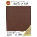 万屋ふじ リーガルパッドホルダー Holder or File DeepBrown A4 レターサイズ対応 1個