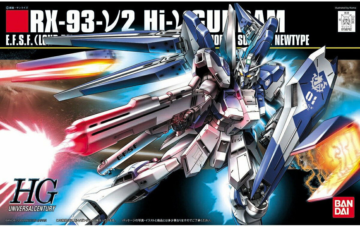 HGUC1/144Hi-ͥ