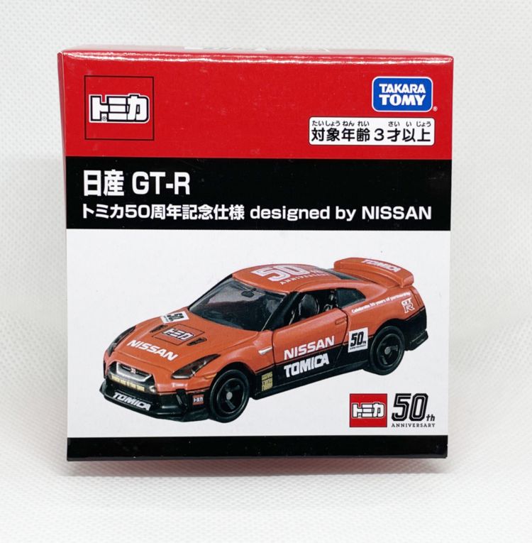 ȥߥ50thAnniversaryGT-R