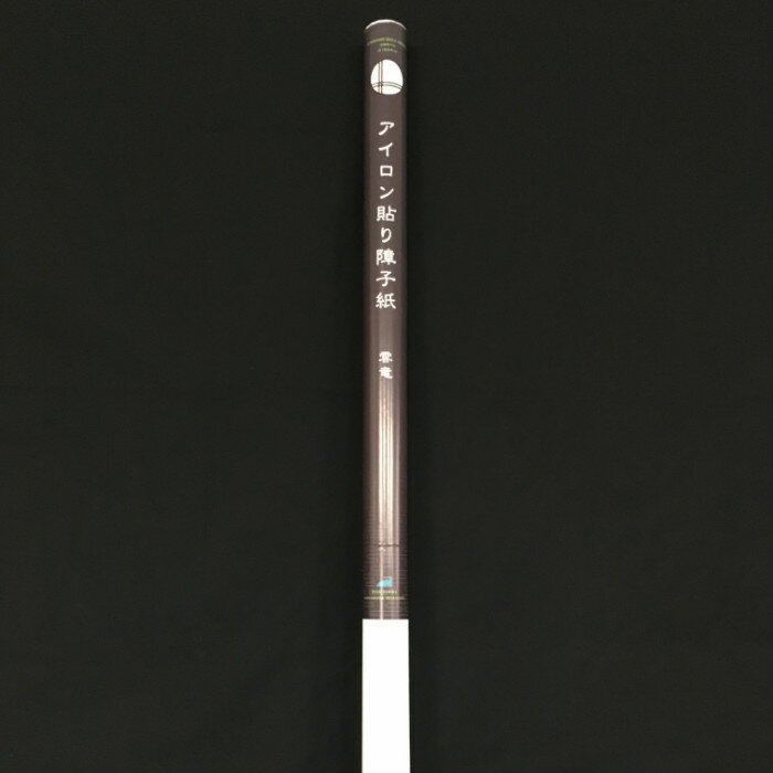 Rakuten - [ アイロン 貼り 障子紙 雲竜 ]　アイロンで貼れる 簡単 障子紙94cm×3.6m 中村製紙所