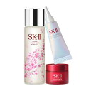 ポイントアップ中~【国内正規品】【ギフトボックスあり】SK2 2025 ニューライフ 75ml 桜 トライアル キット<限定品> 桜ボトル(クリーム/エアリーク...