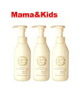 【楽天最安値に挑戦中！！】 ママ&キッズ ナチュラルマーククリーム 150g 3個 セット ママアンドキッズ Mama & Kids mamakids 妊娠線 マタニティ ママキッズ ボディケア マタニティクリーム ストレッチマーククリーム 妊娠線クリーム エターナルリースデザイン