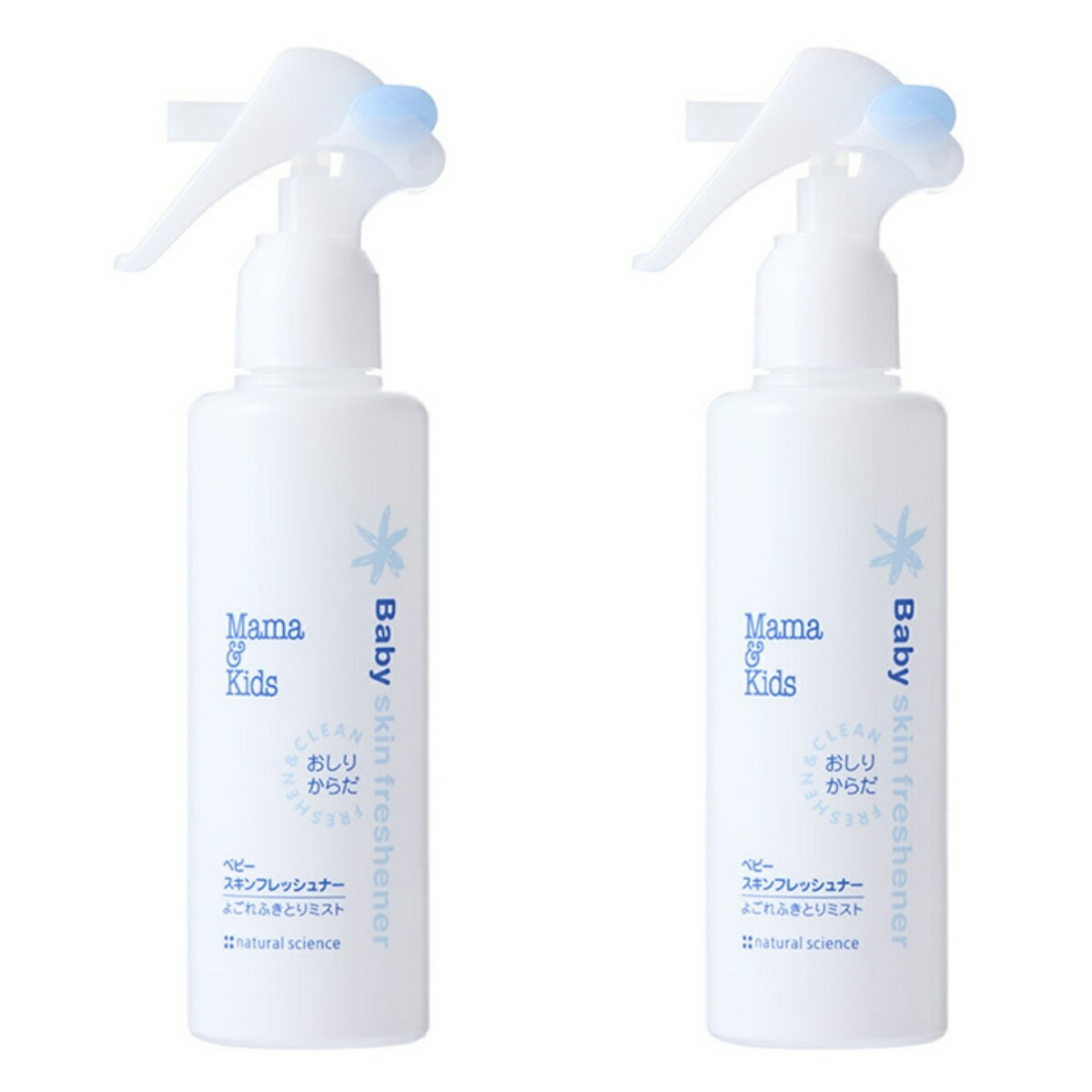 【リニューアル】ママ＆キッズ ベビースキンフレッシュナー 150ml 2本 セット (ママアンドキッズ) Mama & Kids mamakids ボディケア ベビー お尻 汚れ ふき取りローション おしりふき 赤ちゃん用 お尻拭き おしり 赤ちゃん かぶれ 拭き取り 保湿 あせも ローション