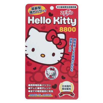 FUJI 8800 電磁波ZERO Hello Kitty 携帯電話 電磁波防止シール スマホ電磁波 ...