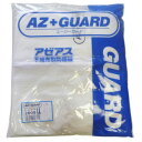 アゼアス｜AZEARTH アゼアス AZ GUARD 2000 続服 L LL XL 3Lサイズ 防護服 不織布 使い捨て 大きいサイズ 感染防止衣 感染対策 感染症 感染防止 アスベスト 医療 災害 清掃 服 作業服 上下 つなぎ 工場 衛生衣 ポリプロピレン 農業 食品工場 白衣 業務用 ツナギ作業服