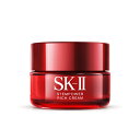 【フェイシャルトリートメントマスク1P付き】【正規品】 SK-II ステムパワーリッチクリーム 50g sk2 SK-2 skii （ エスケーツー ） sk-ii skー2 スキンケア フェイスクリーム クリーム リッチクリーム エイジングケア エイジングケアクリーム 潤い 保湿 保湿クリーム