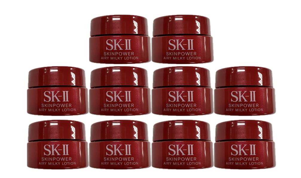 SK-II 乳液 SK-II スキンパワーエアリー 2.5g 10個入 美容乳液 フェイスクリーム スキンケア ミニサイズ 乳液 エスケーツー SK-IIスキンパワー 正規品 さっぱり 美容クリーム エイジングケアクリーム お試し スキンパワー お 試し セット 通常80g 24200円 sk2 sk-2 SK－II skii SK-2