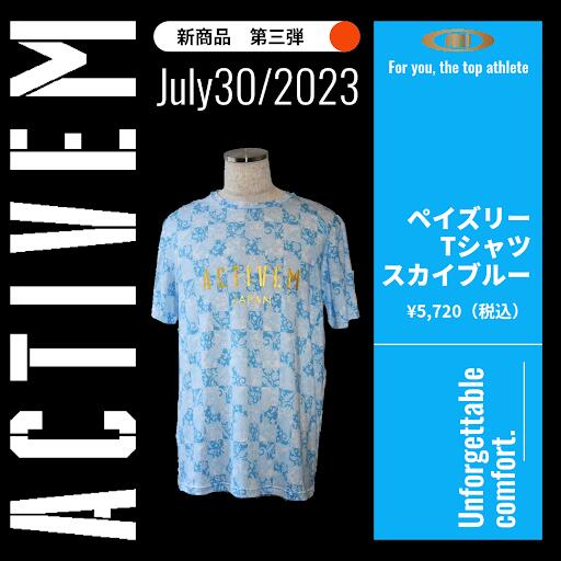 2023年限定カラー スカイブルー アクティブーム ペイズリーTシャツ