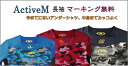 【マーキング加工無料】ActiveM コンフォートインナーシャツ 長袖【マーキング一か所無料】【メール便無料】