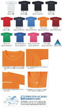 ネーム入れサービス